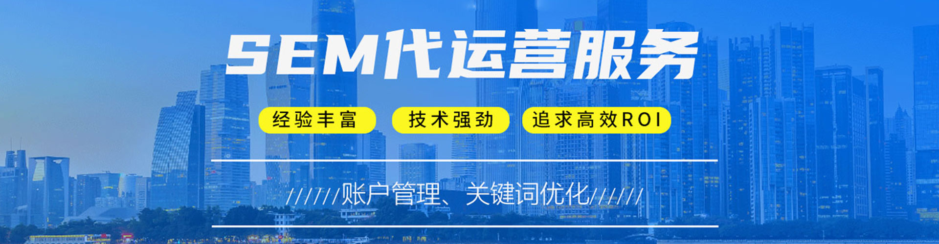 东安快手信息流