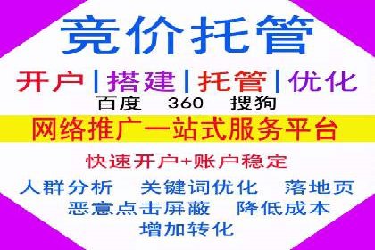 百度推广计费模式调整对企业的影响案例